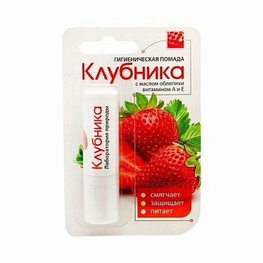 ✔️Аванта гигиен.помада 2,8г Клубника - купить за  в г. Махачкале