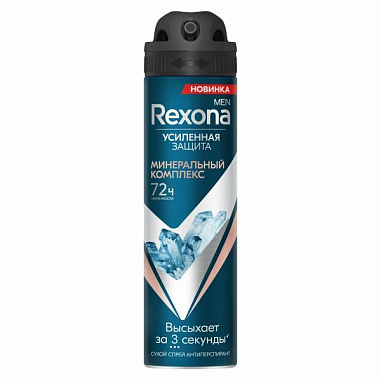 ✔️REXONA Дез-аэр. 150мл Муж. Экстремальная защита/12 - купить за  в г. Махачкале